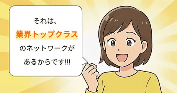 女性キャラクター