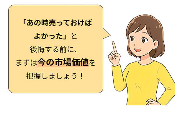 アドバイスする女性